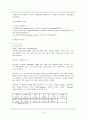 [간호학과] 신경정신과 병동 환자 정신분열병 (schizophrenia) 케이스 스터디 (case study) 16페이지