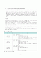  의료재활 접근 7페이지