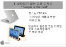 애플 (APPLE) 기업 경영분석 및 문제점분석과 경영 해결책 제안.PPT자료 13페이지