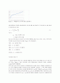  화학공학실험 다단식연속증류 6페이지