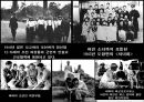 여성복지관련법 (성매매방지법, 피해자보호법, 청소년성보호법, 일본군위안부피해자지원법) PPT 파워포인트 42페이지