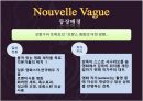 프랑스 영화계에 일어난 새로운 물결, 누벨 바그 (Nouvelle Vague).ppt 7페이지