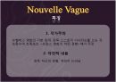 프랑스 영화계에 일어난 새로운 물결, 누벨 바그 (Nouvelle Vague).ppt 12페이지