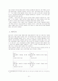 사업전략을도와주는인적자원관리활동의사례(유한킴벌리, GE) 31페이지