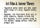 In 1950s, US  &  Beginning of Art Film 27페이지