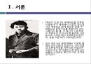 이상 시인론[詩人論] 3페이지