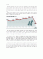 성범죄, 싸이코패스, 사이코패스,집단성폭력,집단강간,강간,성폭력,성희롱,성범죄,아동성폭력,장애인성폭력 2페이지