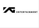 YG엔터테인먼트(YG Entertainment) 마케팅전략분석과 YG 경영성공요인분석 및 기업소개과 YG의 차별화전략 분석.pptx 1페이지