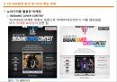 YG엔터테인먼트(YG Entertainment) 마케팅전략분석과 YG 경영성공요인분석 및 기업소개과 YG의 차별화전략 분석.pptx 39페이지