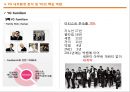 YG엔터테인먼트(YG Entertainment) 마케팅전략분석과 YG 경영성공요인분석 및 기업소개과 YG의 차별화전략 분석.pptx 42페이지