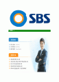[SBS-최신공채합격자기소개서] SBS자소서,SBS자기소개서,SBS자소서,SBS자기소개서,자소서 7페이지