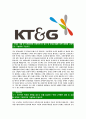 [KT&G-최신공채합격자기소개서] KT&G자소서,KT&G자기소개서,KT&G자소서,한국담배인삼공사자기소개서,KT&G자소서 3페이지