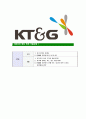 [KT&G-최신공채합격자기소개서] KT&G자소서,KT&G자기소개서,KT&G자소서,한국담배인삼공사자기소개서,KT&G자소서 8페이지