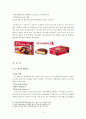 오리온 초코파이 중국 진출 마케팅 전략  3페이지