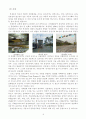 성남시 복정동 토지구획정리 개발 모습과 활성화 방안  6페이지