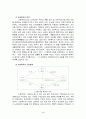 [사회복지개론] 우리나라 사회복지의 현황 및 문제점과 개선방안 4페이지