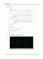 전자회로실험  교안 18페이지