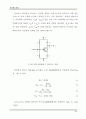 전자회로실험  교안 24페이지