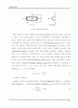 전자회로실험  교안 35페이지