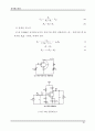 전자회로실험  교안 38페이지