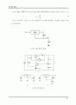 전자회로실험  교안 53페이지