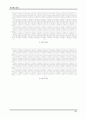 전자회로실험  교안 72페이지