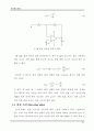 전자회로실험  교안 78페이지