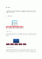 공학설계입문 - 다기능 교통카드 지갑 - 주제 선정 과정, 고객 기술문 7페이지