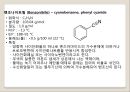 유기화학 크로마토그래피 - 얇은 층 크로마토그래피 (TLC).PPT자료 27페이지