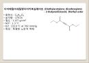 유기화학 크로마토그래피 - 얇은 층 크로마토그래피 (TLC).PPT자료 29페이지