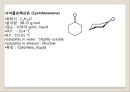 유기화학 크로마토그래피 - 얇은 층 크로마토그래피 (TLC).PPT자료 30페이지