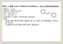 유기화학 크로마토그래피 - 얇은 층 크로마토그래피 (TLC).PPT자료 38페이지