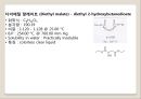 유기화학 크로마토그래피 - 얇은 층 크로마토그래피 (TLC).PPT자료 39페이지