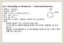 유기화학 크로마토그래피 - 얇은 층 크로마토그래피 (TLC).PPT자료 40페이지