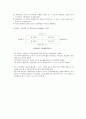 [영유아 프로그램 개발과 평가] 보육기관의 환경구성 - 만 2세 미만 영아를 위한 환경구성, 만 2세를 위한 환경구성, 만 3~5세 유아를 위한 환경구성  12페이지