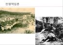 전쟁책임론 (전쟁책임 무엇인가) 6페이지