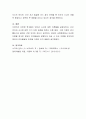 언어와 사고에 관한 학자들의 견해를 비교, 언어와 사고의 관계에 대해 자신의 견해를 밝혀보시오. 8페이지