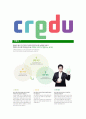 [크레듀(credu)-최신공채합격 자기소개서] 크레듀자소서,크레듀자기소개서,크레듀자소서,credu자기소개서,자소서 7페이지