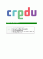 [크레듀(credu)-최신공채합격 자기소개서] 크레듀자소서,크레듀자기소개서,크레듀자소서,credu자기소개서,자소서 8페이지