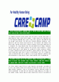 [케어캠프(carecamp)-최신공채합격 자기소개서] 케어캠프자소서,케어캠프자기소개서,케어캠프자소서,캐어캠프자기소개서,케어캠프 3페이지
