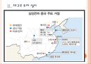 [삼성전자 기업분석] 삼성전자 중국시장 진출전략.PPT자료 6페이지