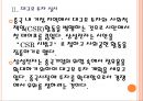 [삼성전자 기업분석] 삼성전자 중국시장 진출전략.PPT자료 7페이지