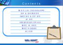 월마트의 한국진출 전략  2페이지