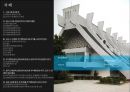  김수근 선생의 부여박물관 (한국 근대건축의 시대적 배경과 전통성에 관한 고찰) 3페이지