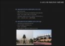  김수근 선생의 부여박물관 (한국 근대건축의 시대적 배경과 전통성에 관한 고찰) 8페이지