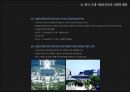  김수근 선생의 부여박물관 (한국 근대건축의 시대적 배경과 전통성에 관한 고찰) 11페이지