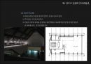  김수근 선생의 부여박물관 (한국 근대건축의 시대적 배경과 전통성에 관한 고찰) 24페이지
