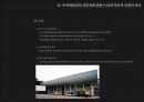  김수근 선생의 부여박물관 (한국 근대건축의 시대적 배경과 전통성에 관한 고찰) 38페이지