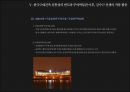  김수근 선생의 부여박물관 (한국 근대건축의 시대적 배경과 전통성에 관한 고찰) 46페이지