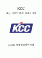  KCC 케이씨씨 생산 최신 BEST 합격 자기소개서!!!! 1페이지